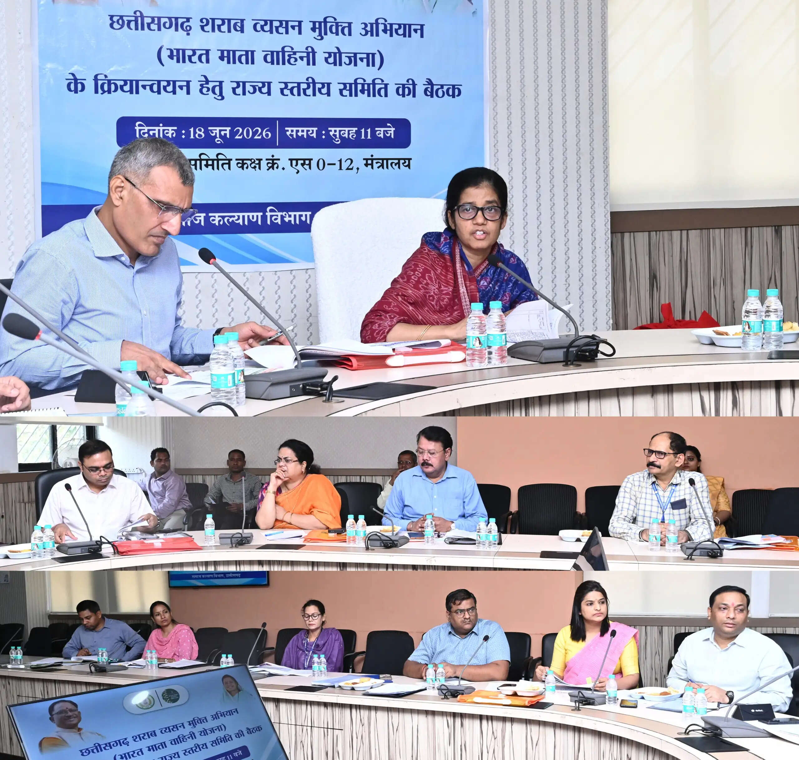 छत्तीसगढ़ शराब व्यसन मुक्ति अभियान की राज्य स्तरीय समीक्षा बैठक सम्पन्न