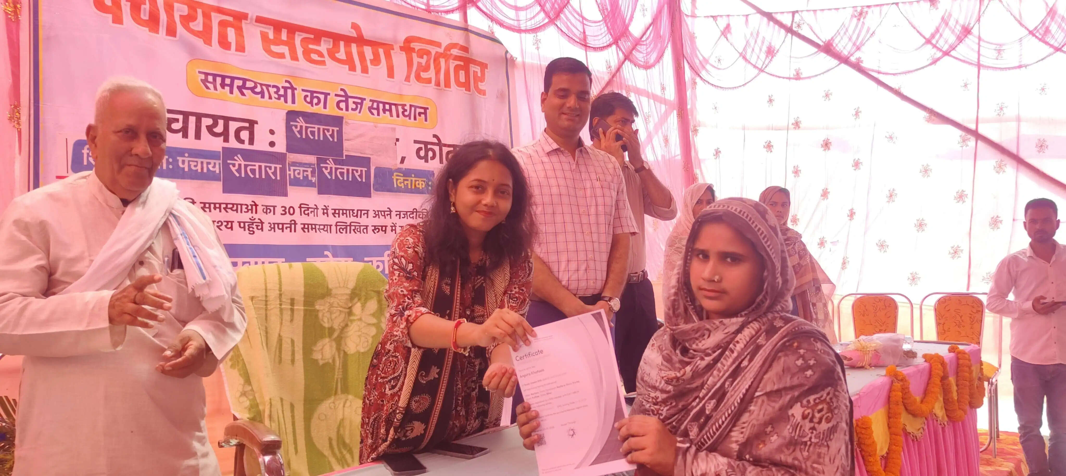 रौतारा में प्रशासन की सीधी दस्तक : ग्रामीणों से रूबरू हुए कटिहार डीएम, डीडीसी डॉ. नेहा ने लाभुकों को सौंपे प्रमाण पत्र
