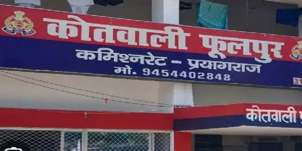 प्रयागराज में आकाशीय बिजली गिरने से महिला की गई जान