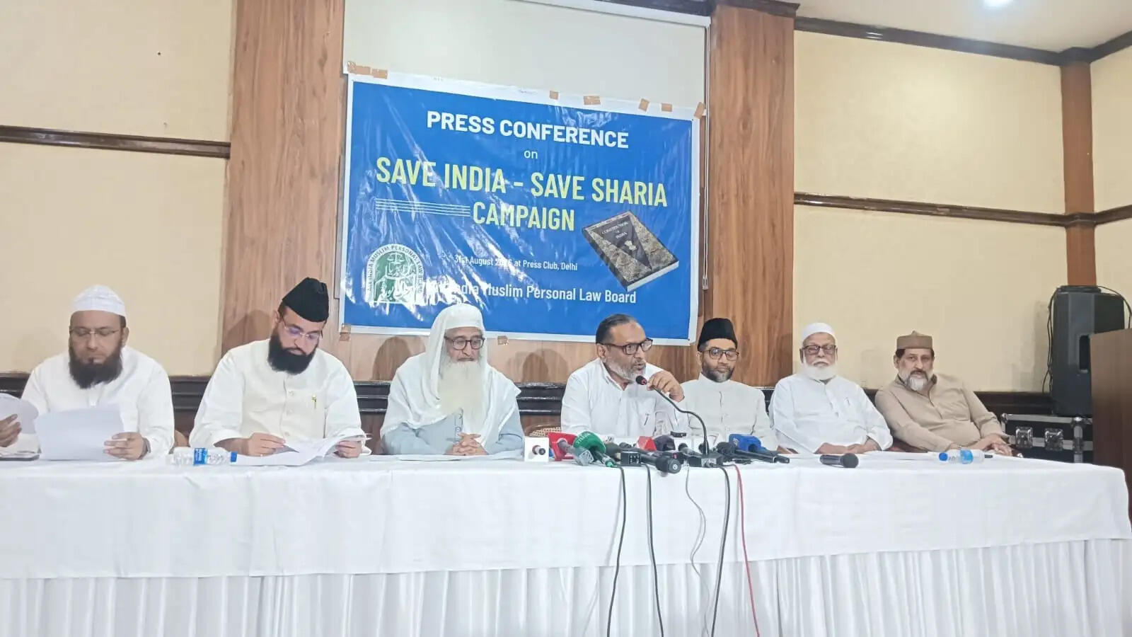 ऑल इंडिया मुस्लिम पर्सनल लॉ बोर्ड ने संविधान एवं शरीयत संरक्षण आंदोलन चलाने का किया ऐलान