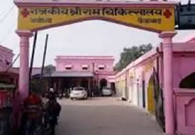 अयोध्या : श्रीराम चिकित्सालय में मानसिक रोग, नशा उन्मूलन के डाक्टर की हुई तैनाती