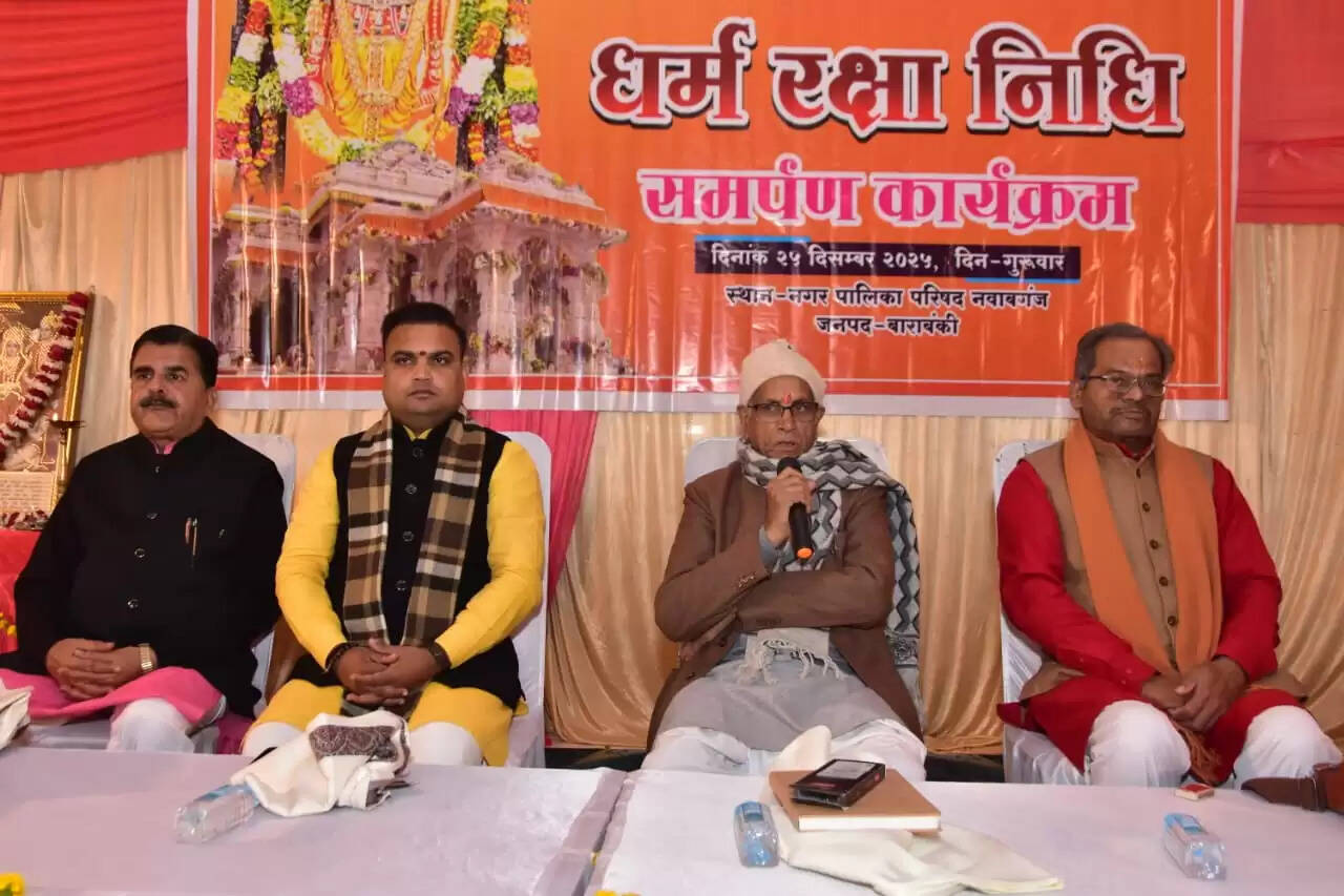 प्राचीन संस्कृति व संस्कार के लिए युवा राम के अनुयायियों का अध्ययन करें-चम्पत राय