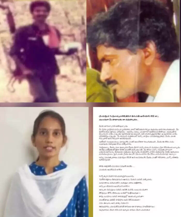 एक करोड़ के इनामी नक्सली देवजी के नाम पौत्री ने लिखा पत्र, कहा-परिवार के सदस्य आपका कर रहे इंतजार