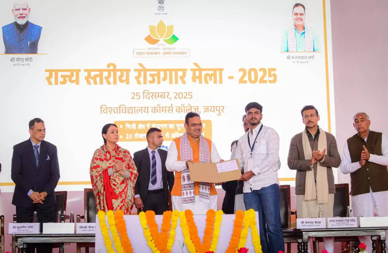 92 हजार सरकारी नौकरियां, निजी क्षेत्र में 2 लाख से अधिक रोजगार :मुख्यमंत्री भजनलाल शर्मा