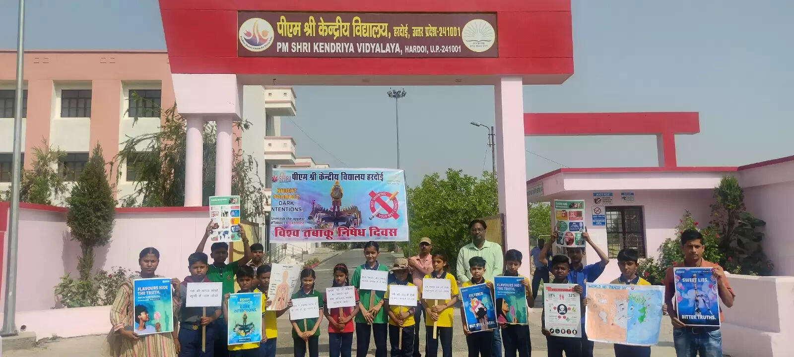 विश्व तंबाकू निषेध दिवस पर छात्राें ने निकाली जागरूकता रैली