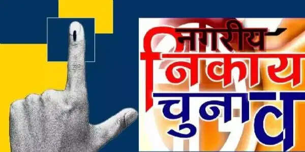 हिमाचल शहरी निकाय चुनाव : 32 नामांकन रद्द, 1394 उम्मीदवार मैदान में