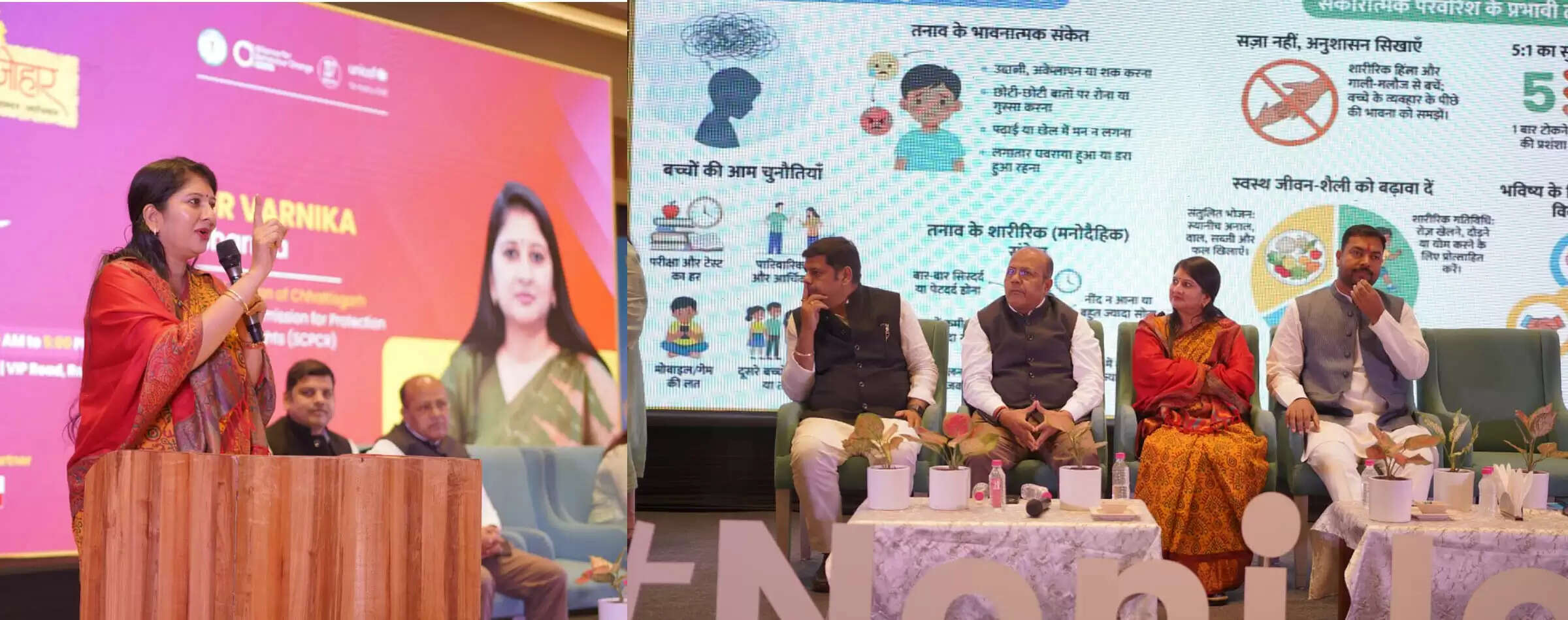 छत्तीसगढ़ की नोनी ना कभी रोनी चाही न कभी खोनी चाही बल्कि संजोनी चाहिए : अध्यक्ष डॉ. वर्णिका