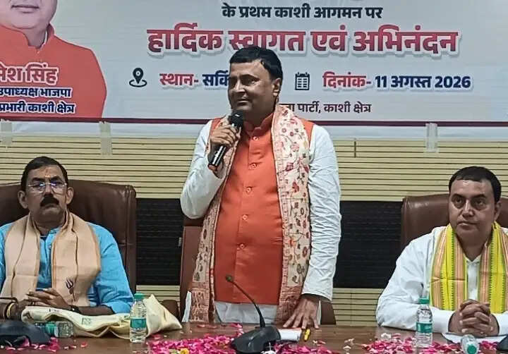 काशी क्षेत्र की सभी 71 सीटों पर कमल खिलाने का लक्ष्य रखें भाजपा कार्यकर्ता : रमेश सिंह