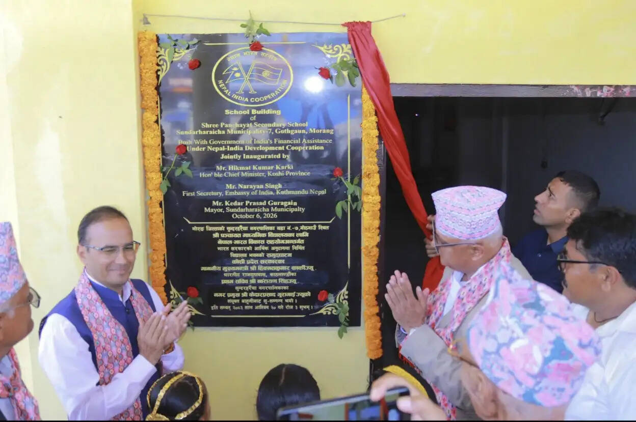 नेपाल में भारत के आर्थिक सहयोग से बने विद्यालय भवन का मुख्यमंत्री कार्की ने किया उद्घाटन