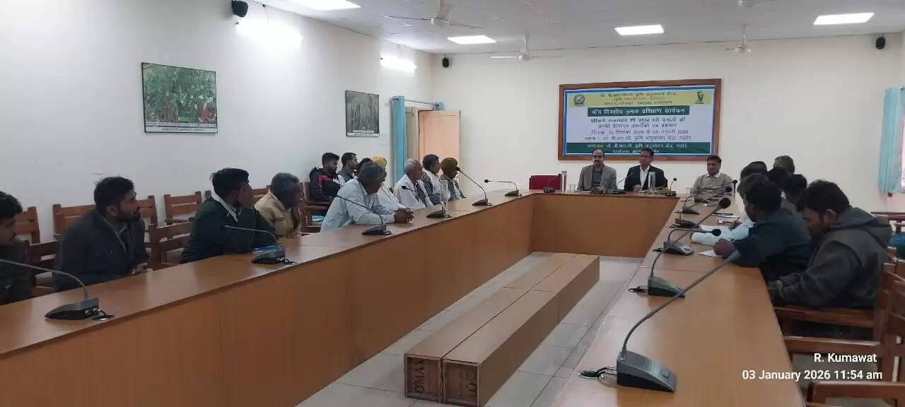 कृषि विश्वविद्यालय : कृषकों को बताई खेती की आधुनिक तकनीकें