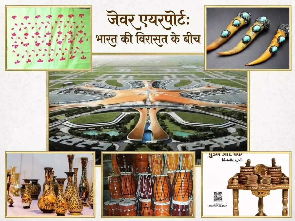 जेवर एयरपोर्ट से मुरादाबाद मंडल के ओडीओपी और पर्यटन को मिलेगी 'ग्लोबल' उड़ान