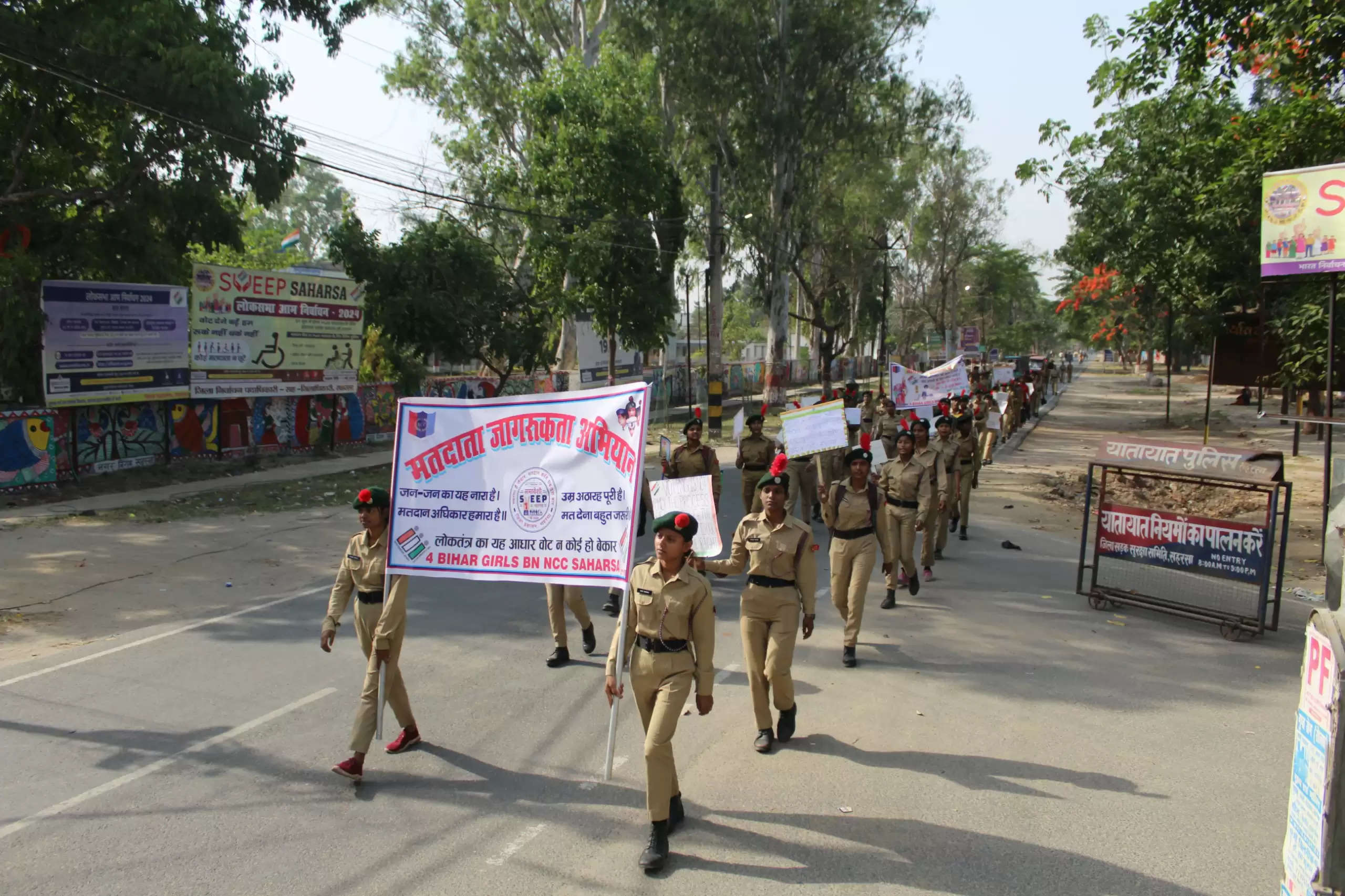 एनसीसी गर्ल्स बटालियन ने रैली निकाल मतदाताओ को किया जागरूक