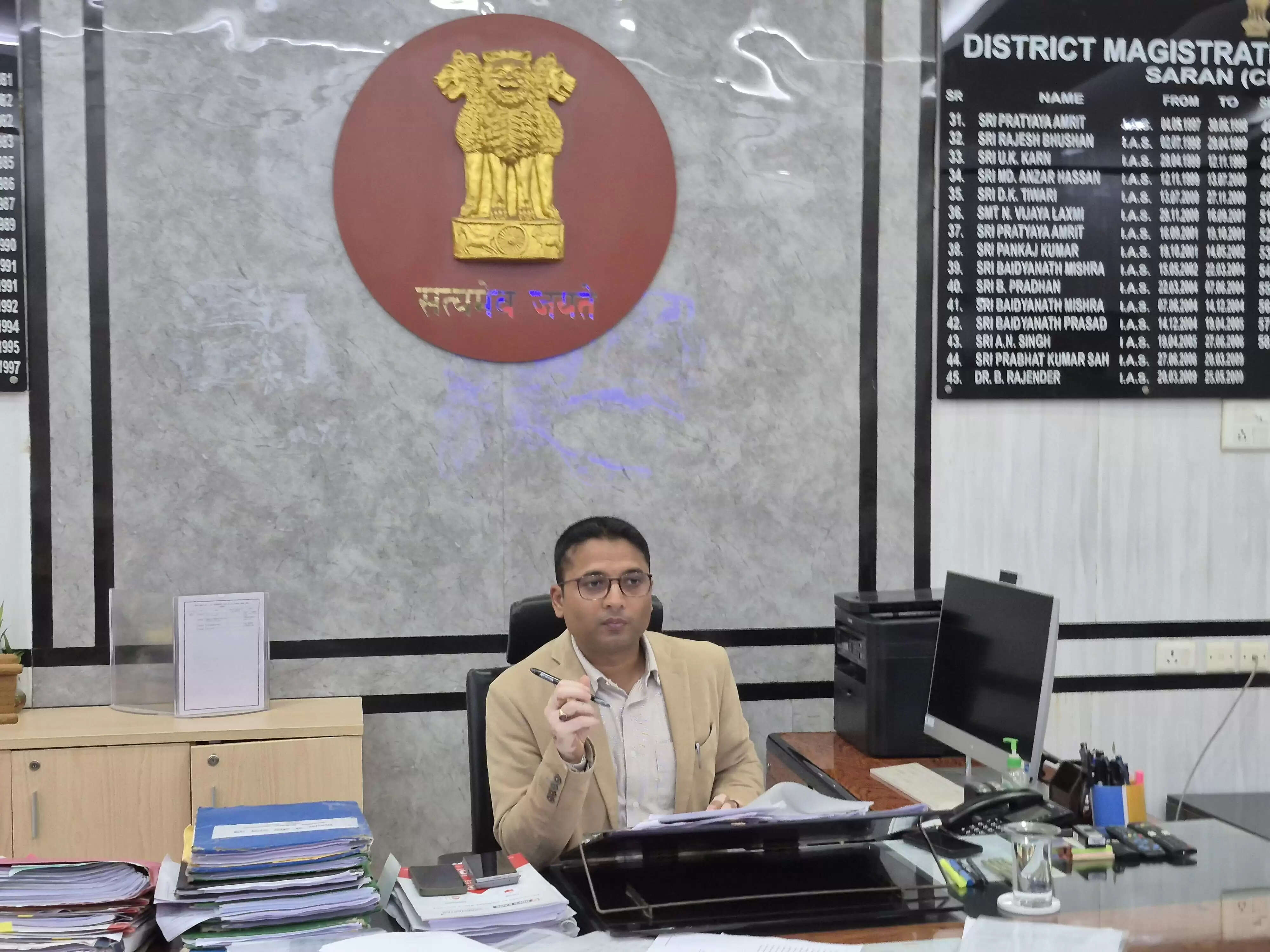 सारण में धान अधिप्राप्ति में तेजी लाने हेतु टास्क फोर्स की हुई बैठक