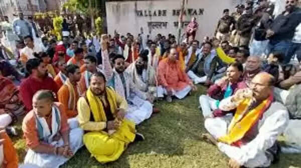 भोपाल: आईएएस संतोष वर्मा के खिलाफ मंत्रालय के बाहर ब्राह्मण संगठनों का प्रदर्शन, हनुमान चालीसा का पाठ किया