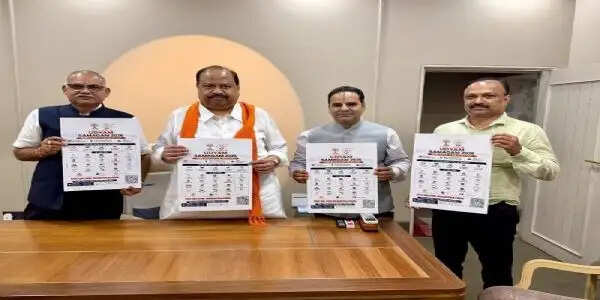 मप्रः 2 अक्टूबर से दो दिवसीय उद्यम समागम 2026 इंदौर में, मंत्री काश्यप ने किया केलेंडर का विमोचन