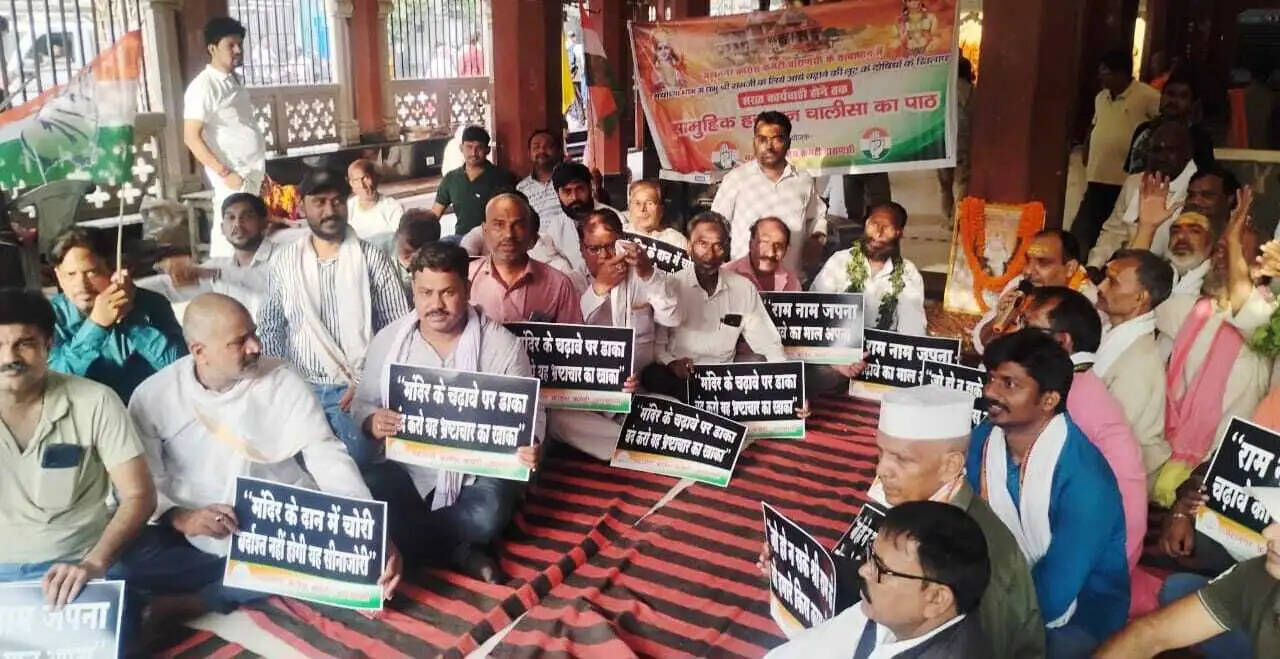 अयोध्या राम मंदिर चढ़ावा प्रकरण में दोषियों पर सख्त कार्रवाई के लिए सामूहिक हनुमान चालीसा पाठ