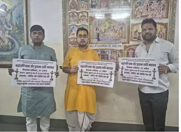 नीरज उधवानी सहित 26 शहीद नागरिकों को श्रद्धाजंलि देगा जयपुर