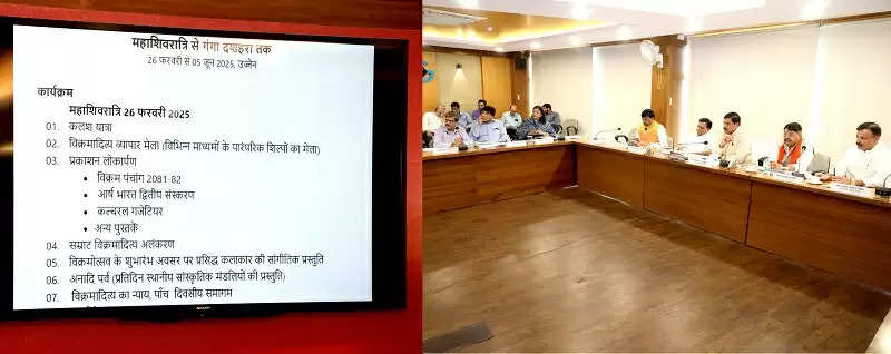 राजा भोज की स्मृति में भोपाल में होगा तीन दिवसीय भोज महोत्सवः मुख्यमंत्री डॉ. यादव