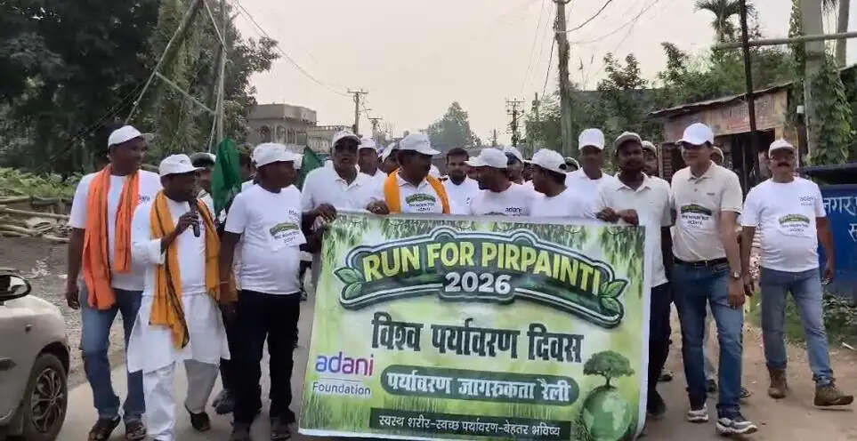अडानी फाउंडेशन द्वारा ‘रन फॉर पीरपैंती’ का आयोजन, 250 से अधिक लोग हुए शामिल