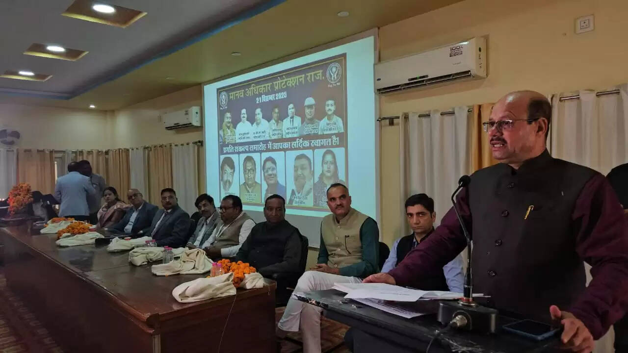 जब से मानव अधिकार आयोग बना, आयोग और संगठन मानव हित में काम कर रहे- डीसी विश्राम मीणा