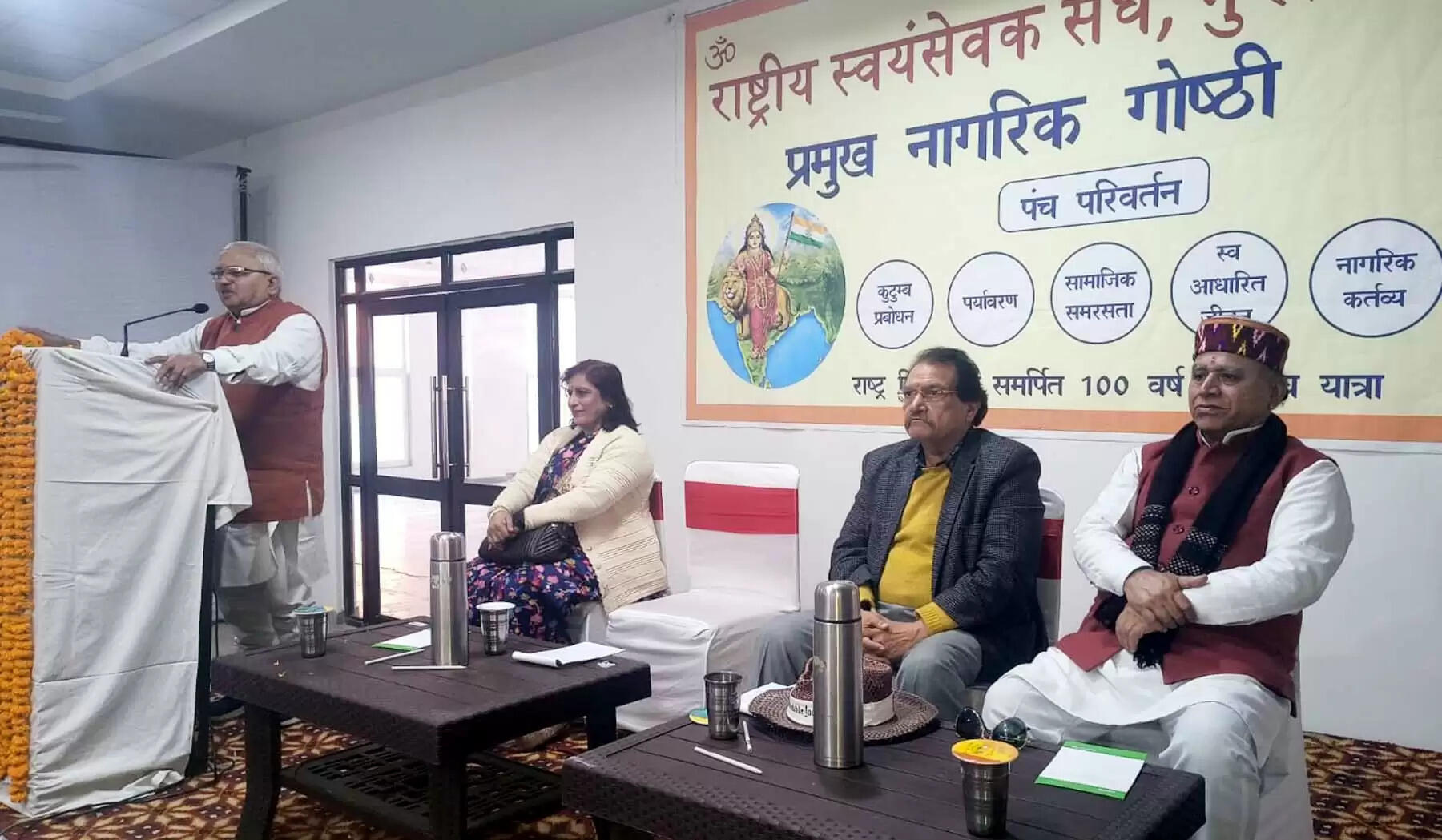 गुरुग्राम: संघ केवल हिंदुत्व पर गौरव करता है, किसी से नफरत नहीं: कश्मीरी लाल