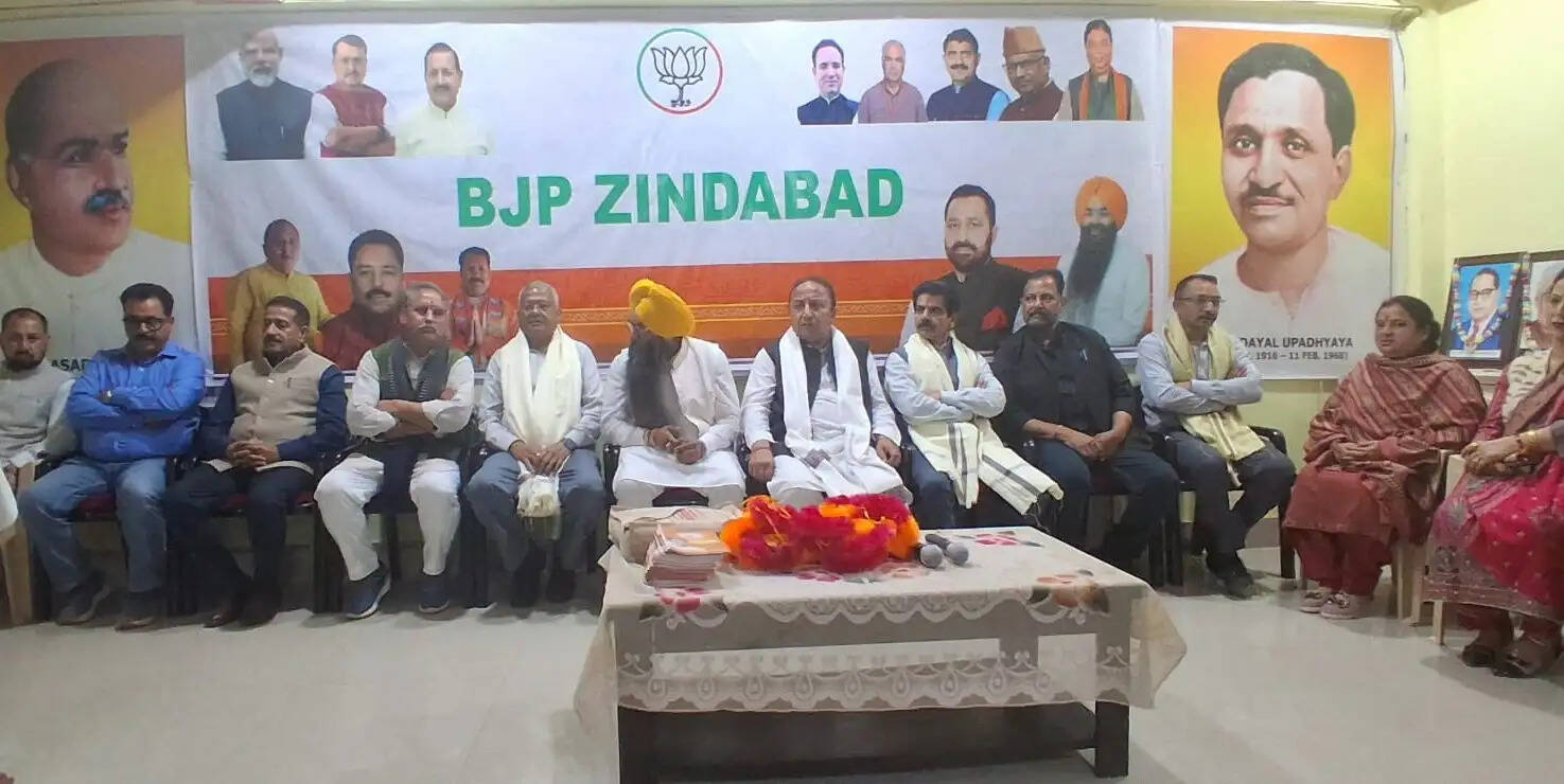 पुंछ में भाजपा यूएलबी सेल की बैठक हुई