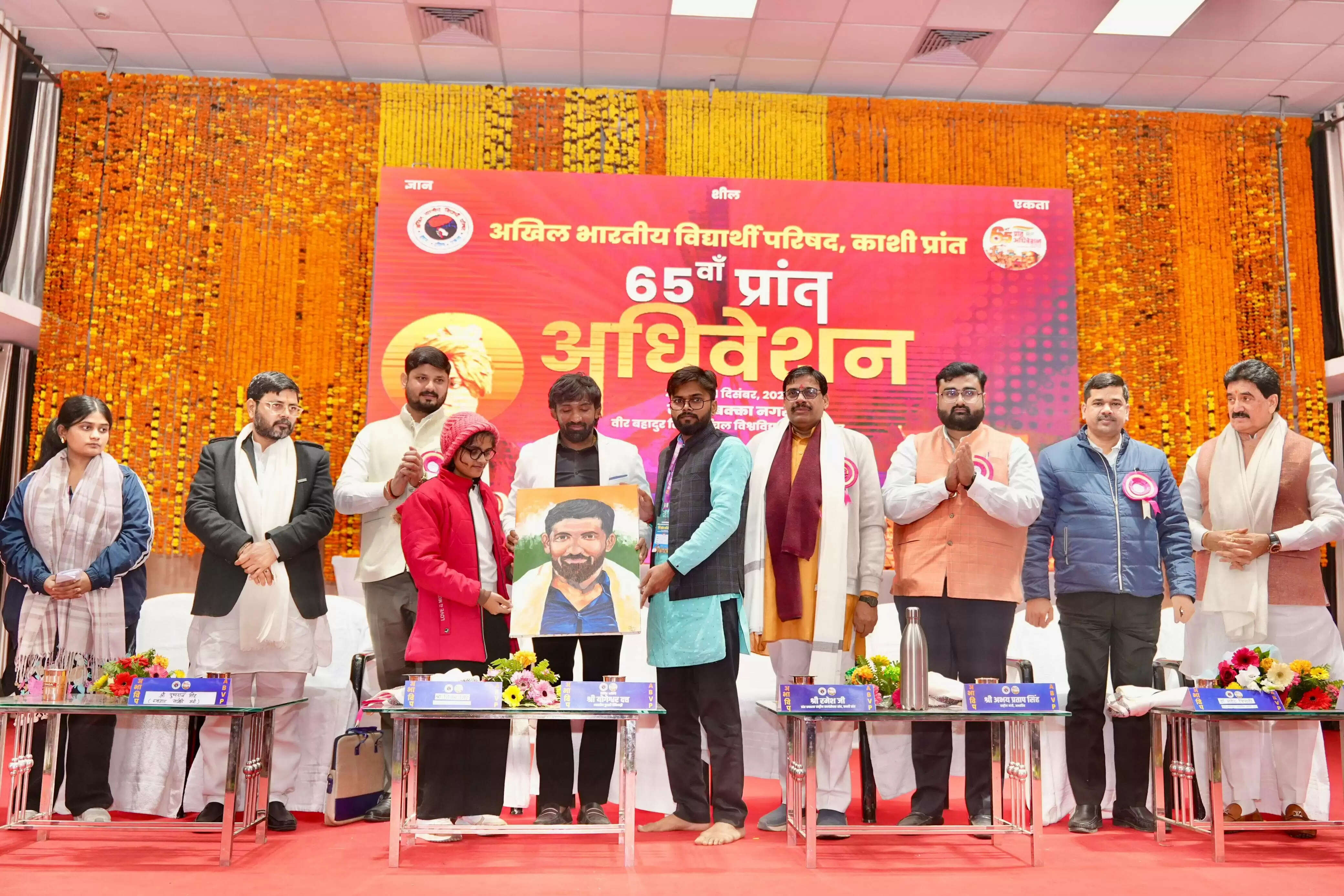 अभाविप, काशी प्रांत के प्रांतीय अधिवेशन का जौनपुर में हुआ शुभारम्भ