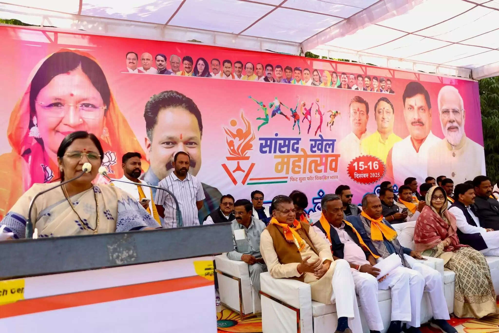 धार: केंद्रीय मंत्री सावित्री ठाकुर ने किया सांसद खेल महोत्सव का शुभारंभ