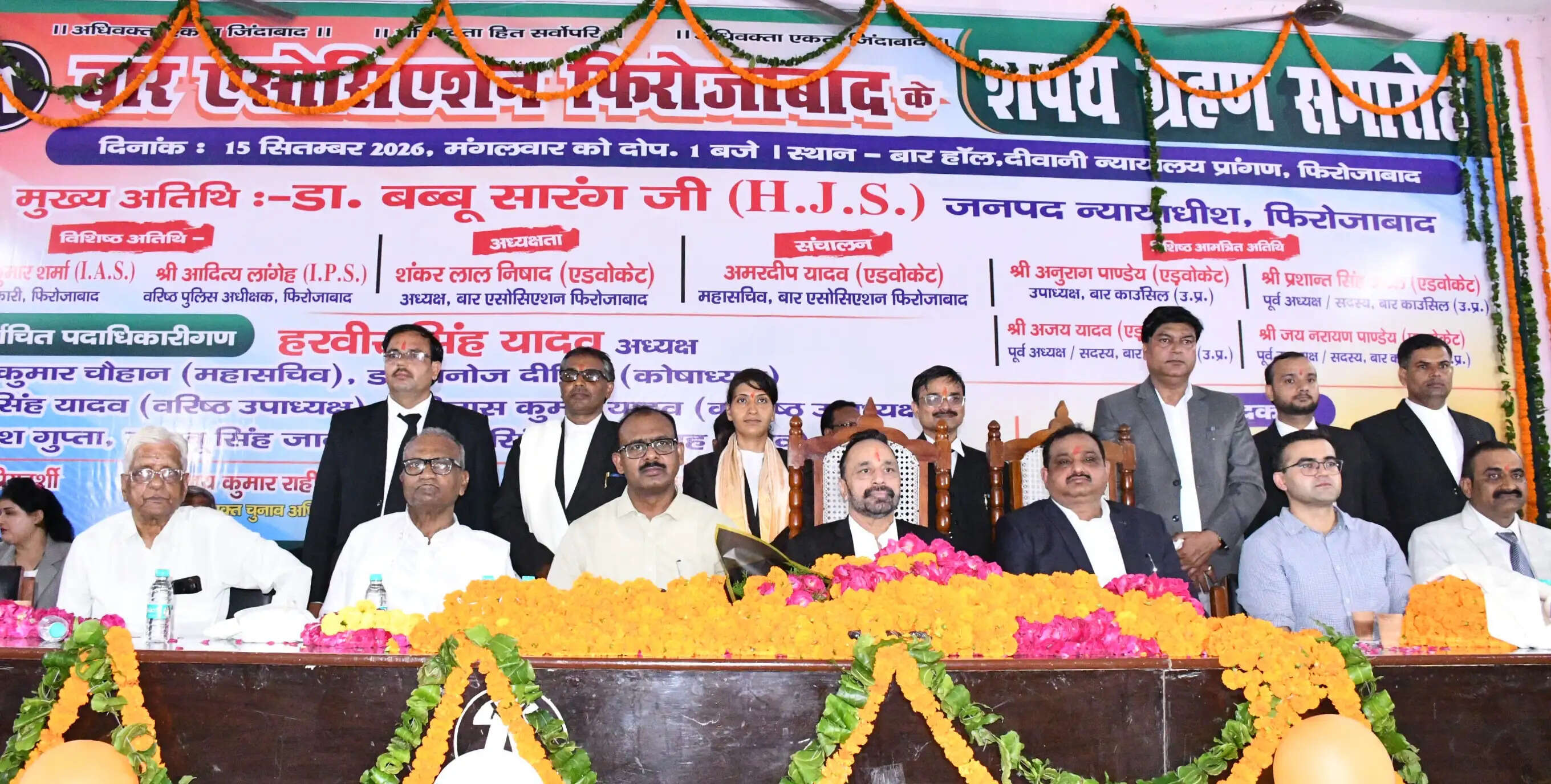 बार एसोसिएशन के नवनिर्वाचित टीम ने ली पद एवं गोपनीयता की शपथ, अधिवक्ता हित में कार्य करने का लिया संकल्प