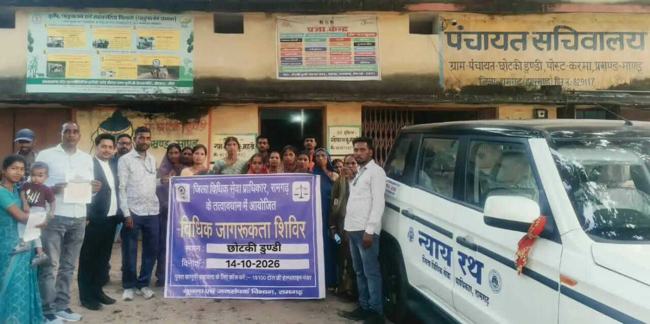 गांव-गांव न्याय की पहुंच, जस्टिस सर्किट अभियान से ग्रामीणों को किया जागरूक