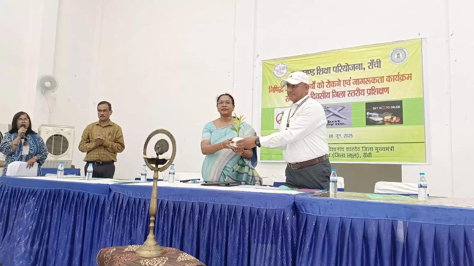 मादक पदार्थों को लेकर जागरूकता कार्यक्रम का आयोजन