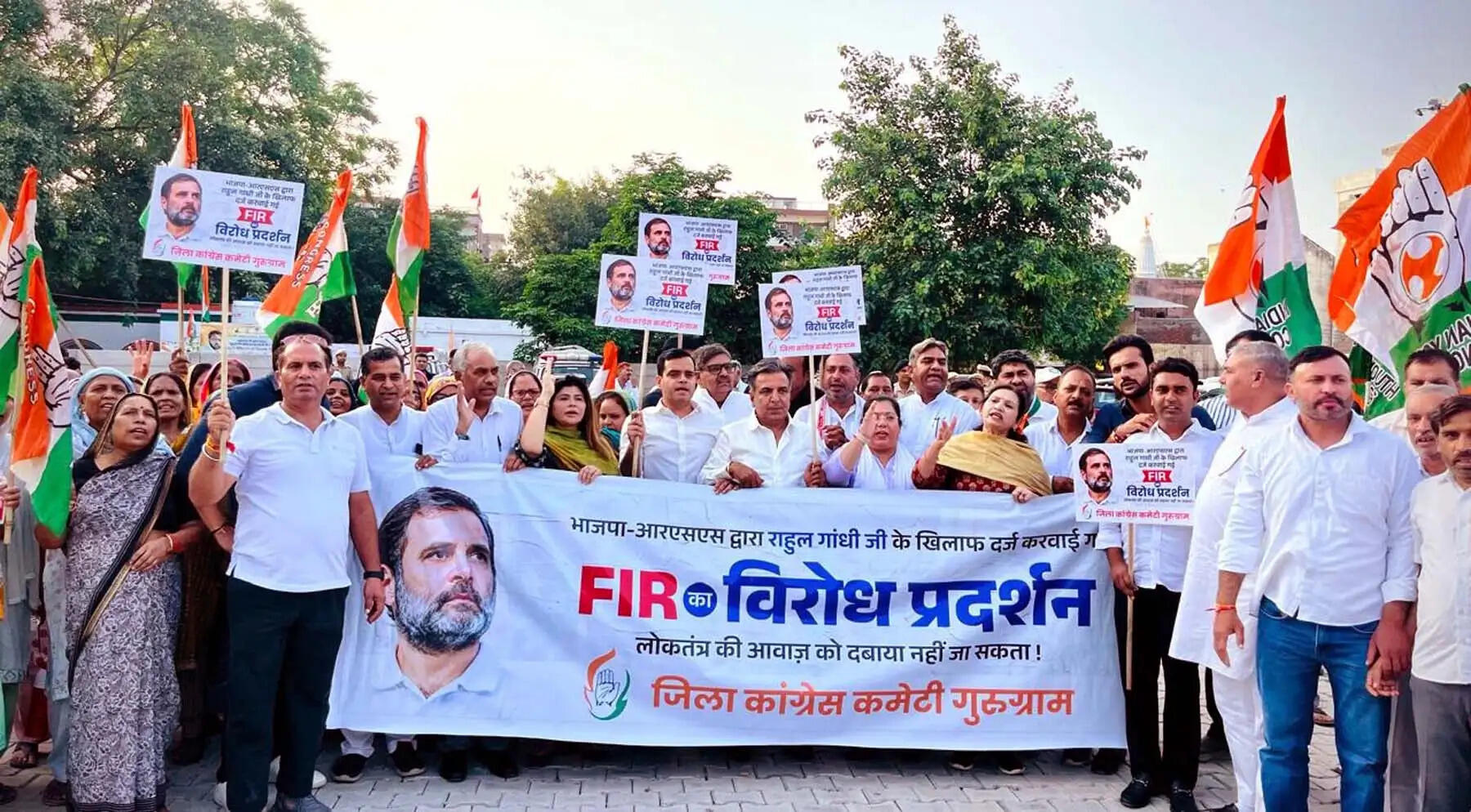गुुरुग्राम: नेता प्रतिपक्ष राहुल गांधी पर एफआईआर के विरोध में कांग्रेस ने किया रोष प्रदर्शन