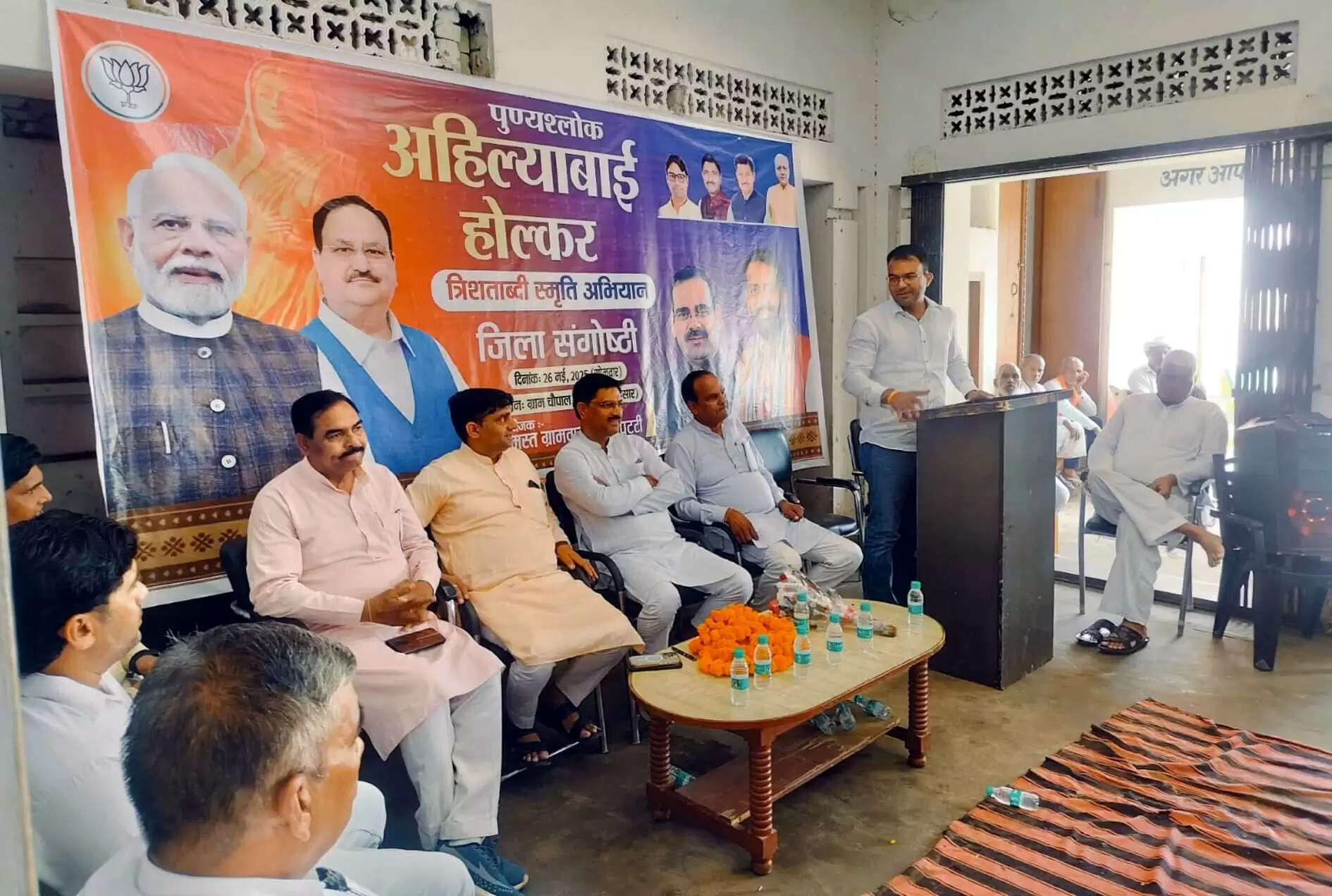 हिसार : कुशल प्रशासक व शिव साधक थी देवी अहिल्या बाई : रतन सैनी