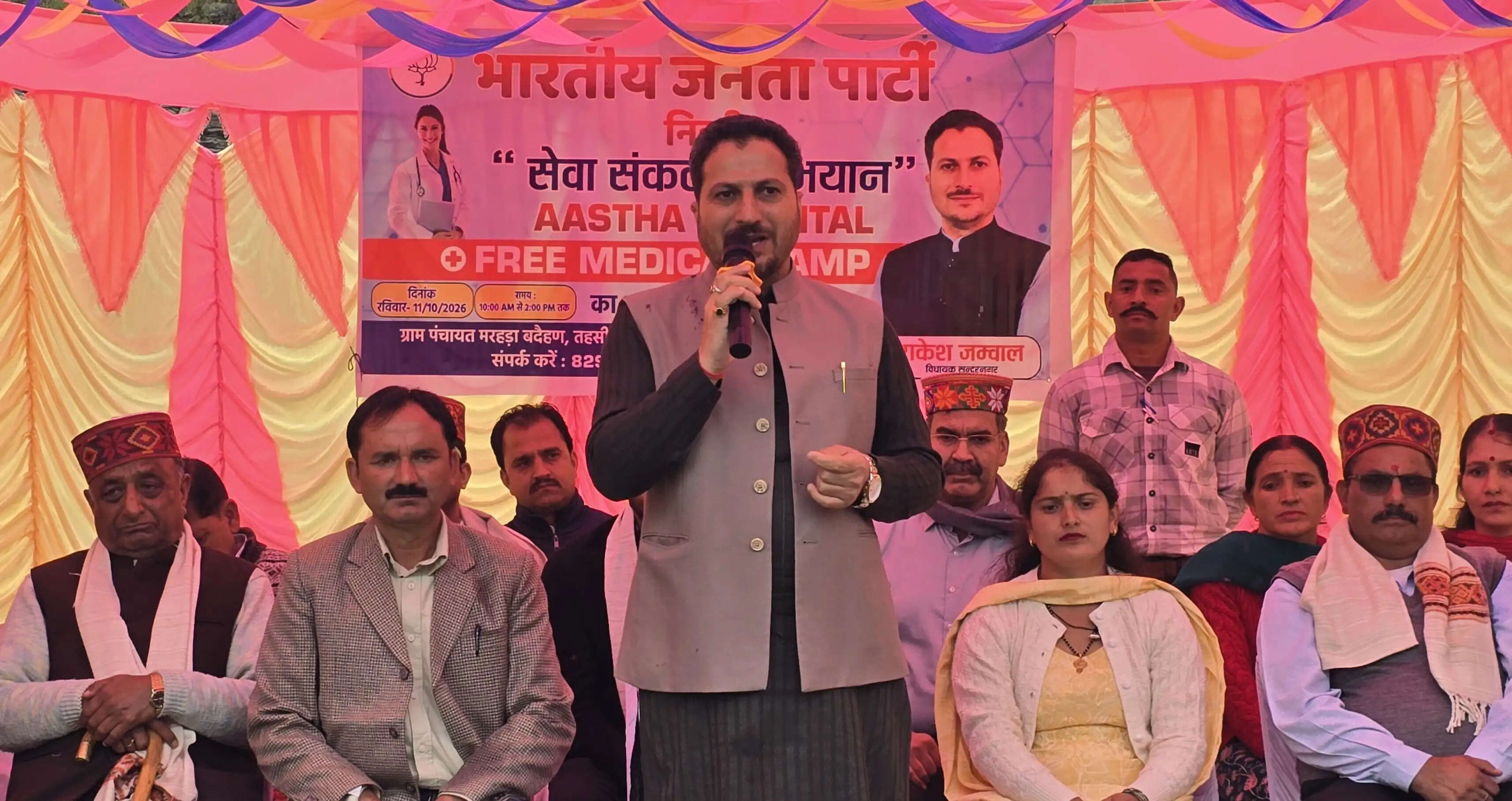 हिमाचल में चरमराई स्वास्थ्य व्यवस्था, मरीजों को बुनियादी सुविधाओं के लिए भी करना पड़ रहा संघर्ष : राकेश जम्वाल