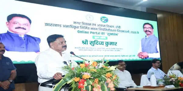 झारखंड में अनधिकृत भवनों के नियमितीकरण का ऑनलाइन पोर्टल लॉन्च