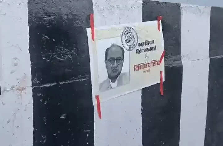 भोपाल-रतलाम में लगे दिग्विजय के पोस्टर, लिखा- वक्फ बिल का विरोध करने वाले धर्म और वतन के गद्दार