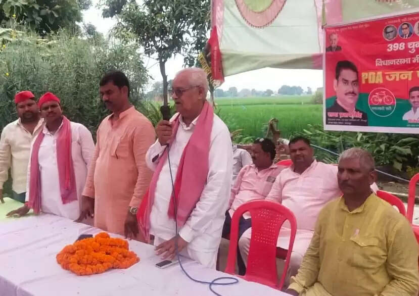सपा कार्यकर्ताओं ने किया पीडीए जनपंचायत का आयोजन, भाजपा पर साधा निशाना