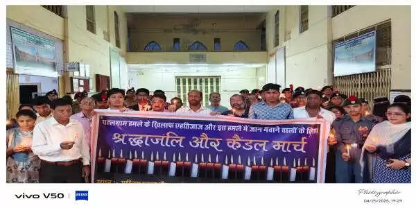 आतंकी हमले के विरोध में प्रदर्शन, जताया रोष