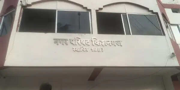 नगर परिषद बोर्ड की बैठक में विकास योजनाओं पर लगी मुहर, टाउन हॉल की जगह बनेगा मॉल