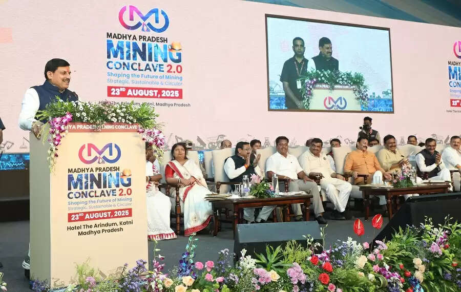 मप्र को कटनी माइनिंग कॉन्क्लेव में मिले 56,414 करोड़ के निवेश प्रस्ताव, तीन एमओयू हुए