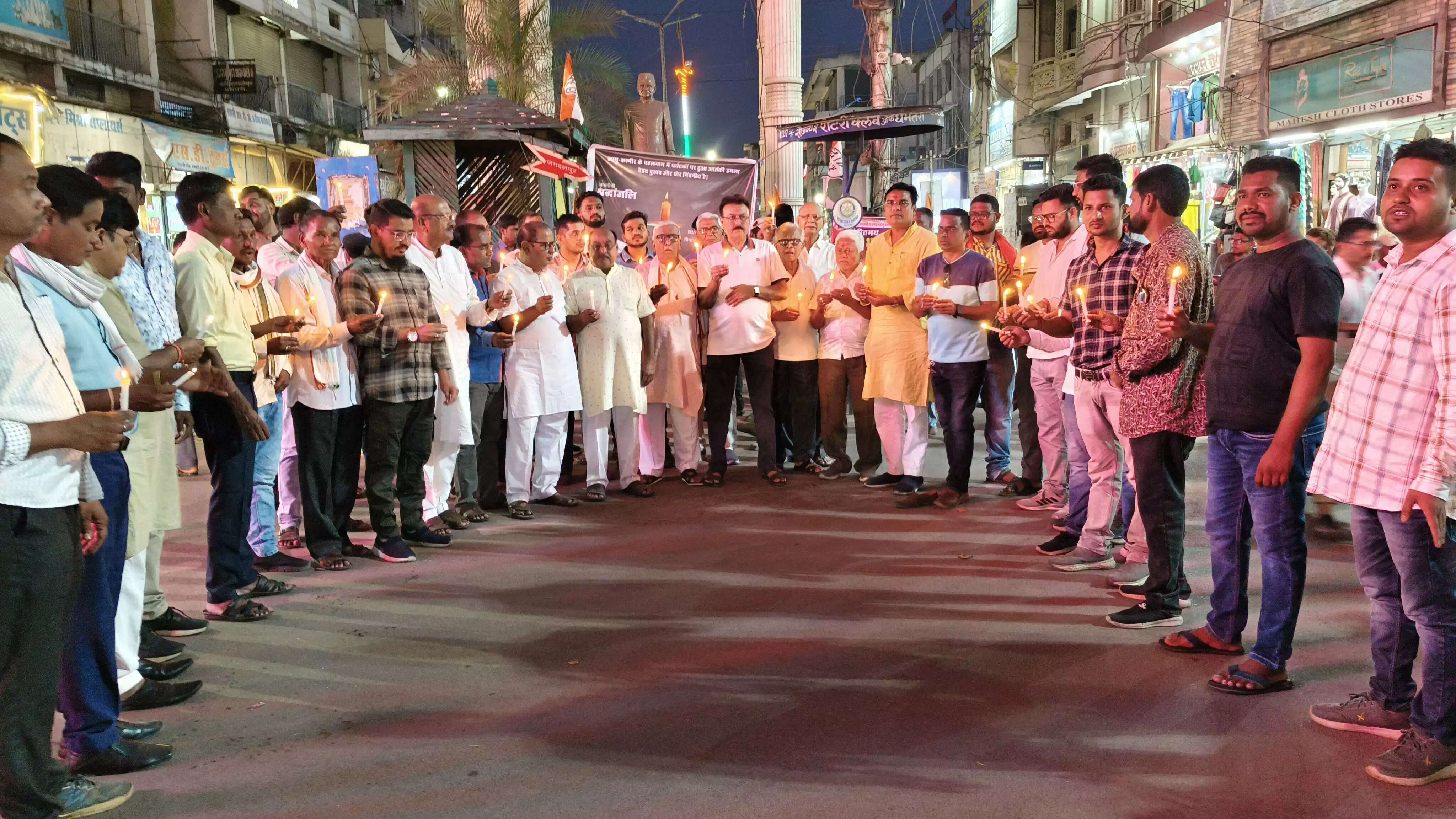 कांग्रेस ने आतंकी हमले के मृतकों को दी श्रद्धांजलि