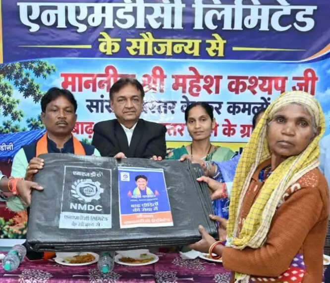 एनएमडीसी ने बाढ़ प्रभावितों काे 400 तिरपाल वितरित किए