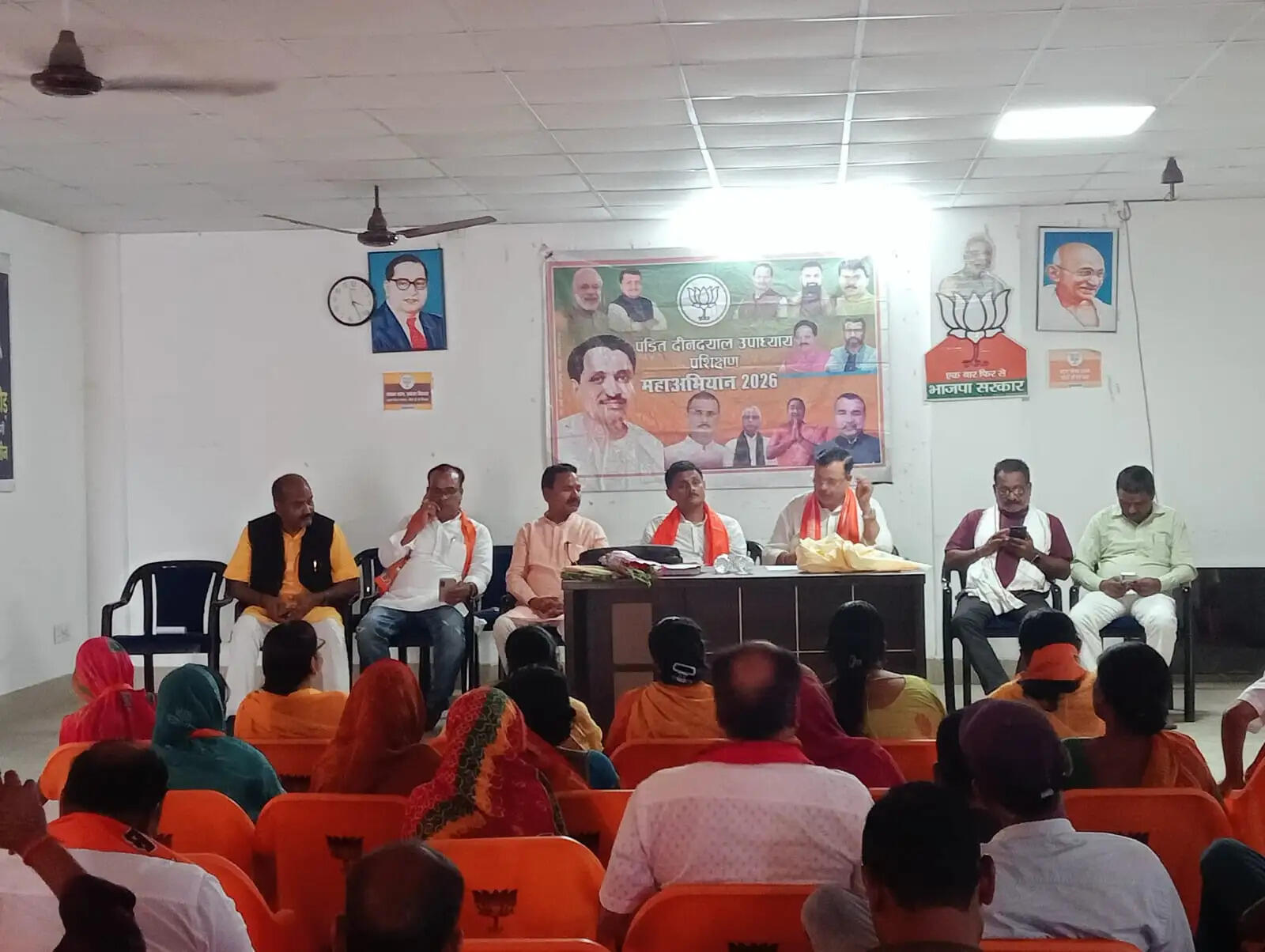 भाजपा स्थापना दिवस कार्यक्रम को लेकर बैठक में बनी रूपरेखा