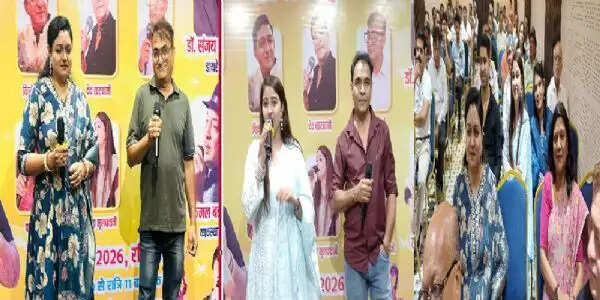 प्रतिभाशाली गायकों ने मधुर प्रस्तुतियों से श्रोताओं का मन मोहा