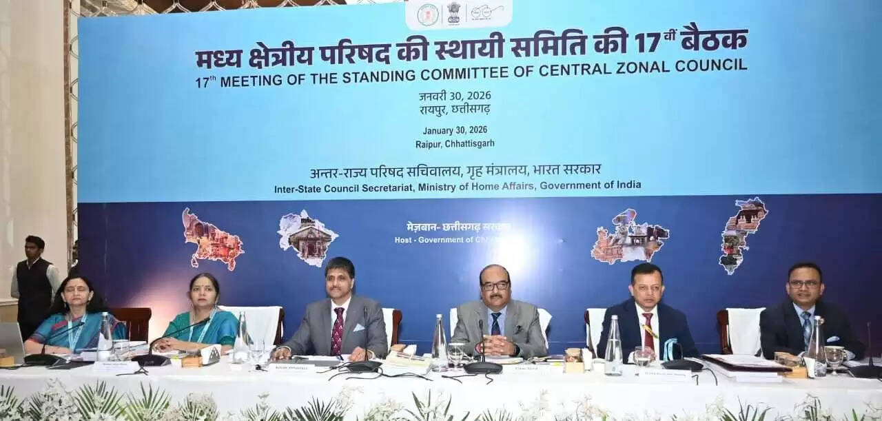 नवा रायपुर में मध्य क्षेत्रीय परिषद की 17वीं बैठक, चार राज्यों के विकास के 50 बिंदुओं पर चर्चा
