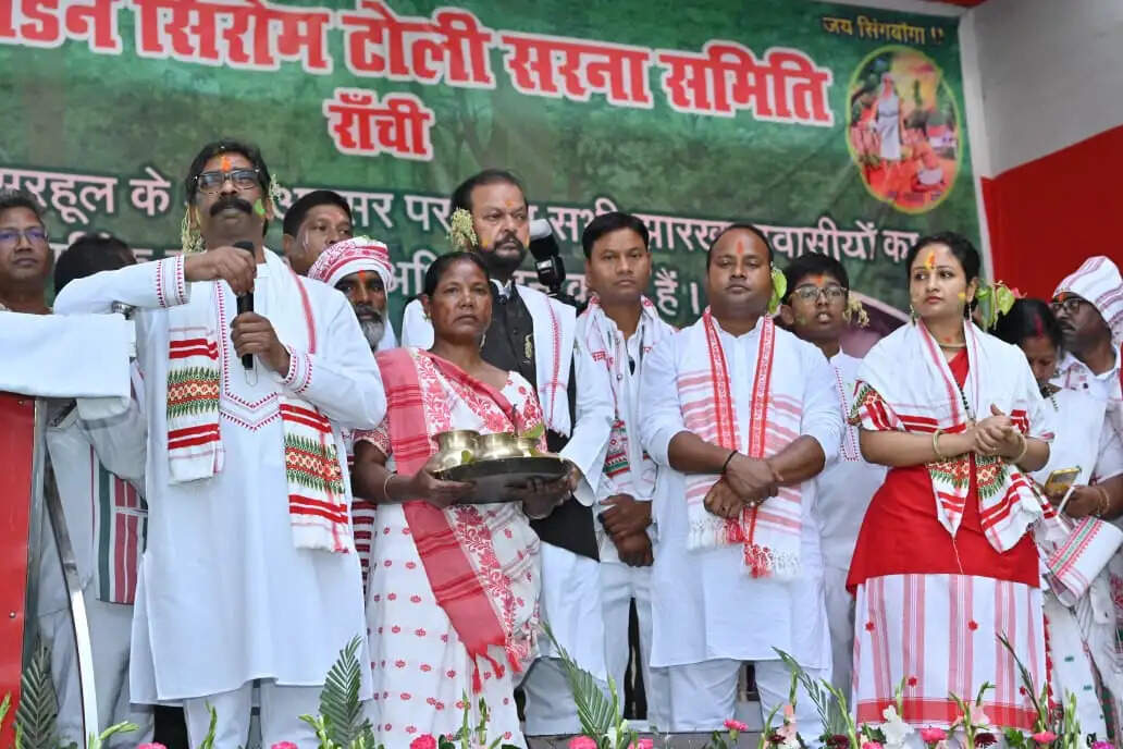 झारखंड सरकार परंपरा, संस्कृति और विरासत के संरक्षण एवं संवर्धन के लिए प्रतिबद्ध : हेमंत सोरेन