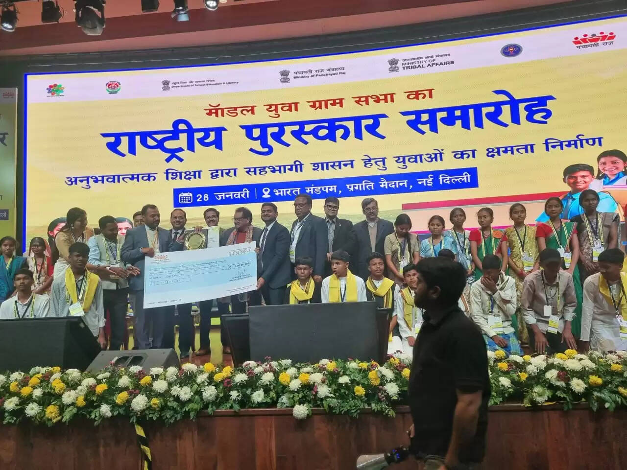 छत्तीसगढ़ का कोसमबुडा 'मॉडल यूथ ग्राम सभा' प्रतियोगिता में राष्ट्रीय विजेता के रूप में सम्मानित