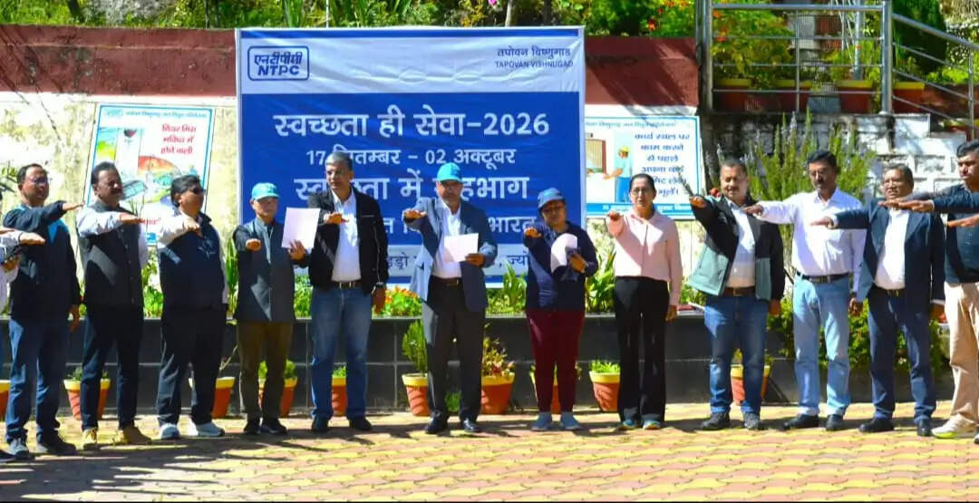एनटीपीसी तपोवन मे स्वच्छता ही सेवा पखवाड़ा के तहत 2 अक्टूबर तक होंगें विविध कार्यक्रम