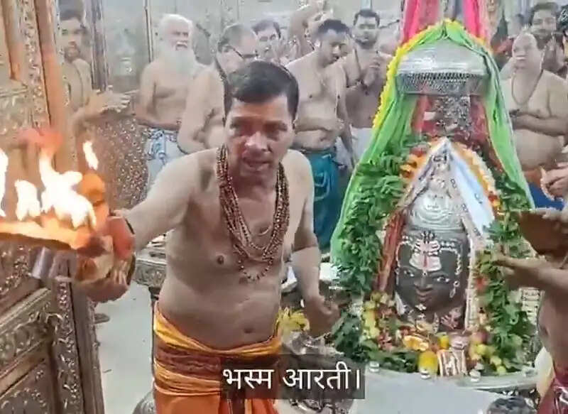 उज्जैन में आज महाकाल का भस्म आरती में किया गया दिव्य शृंगार, शाम को निकलेगी श्रावण मास की दूसरी सवारी