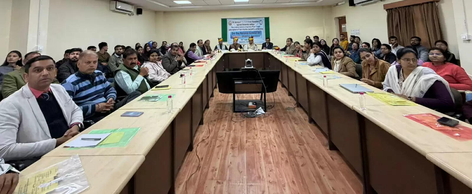 आयुर्वेद विश्वविद्यालय ने डायबिटिज को लेकर किया जागरूक, संगोष्ठी का आयोजन